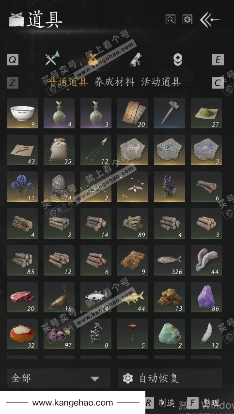 YYS35862燕云十六声账号详情图48