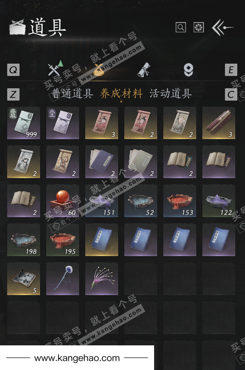 YYS35862燕云十六声账号详情图54