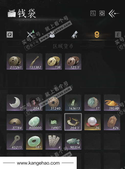 YYS35862燕云十六声账号详情图55