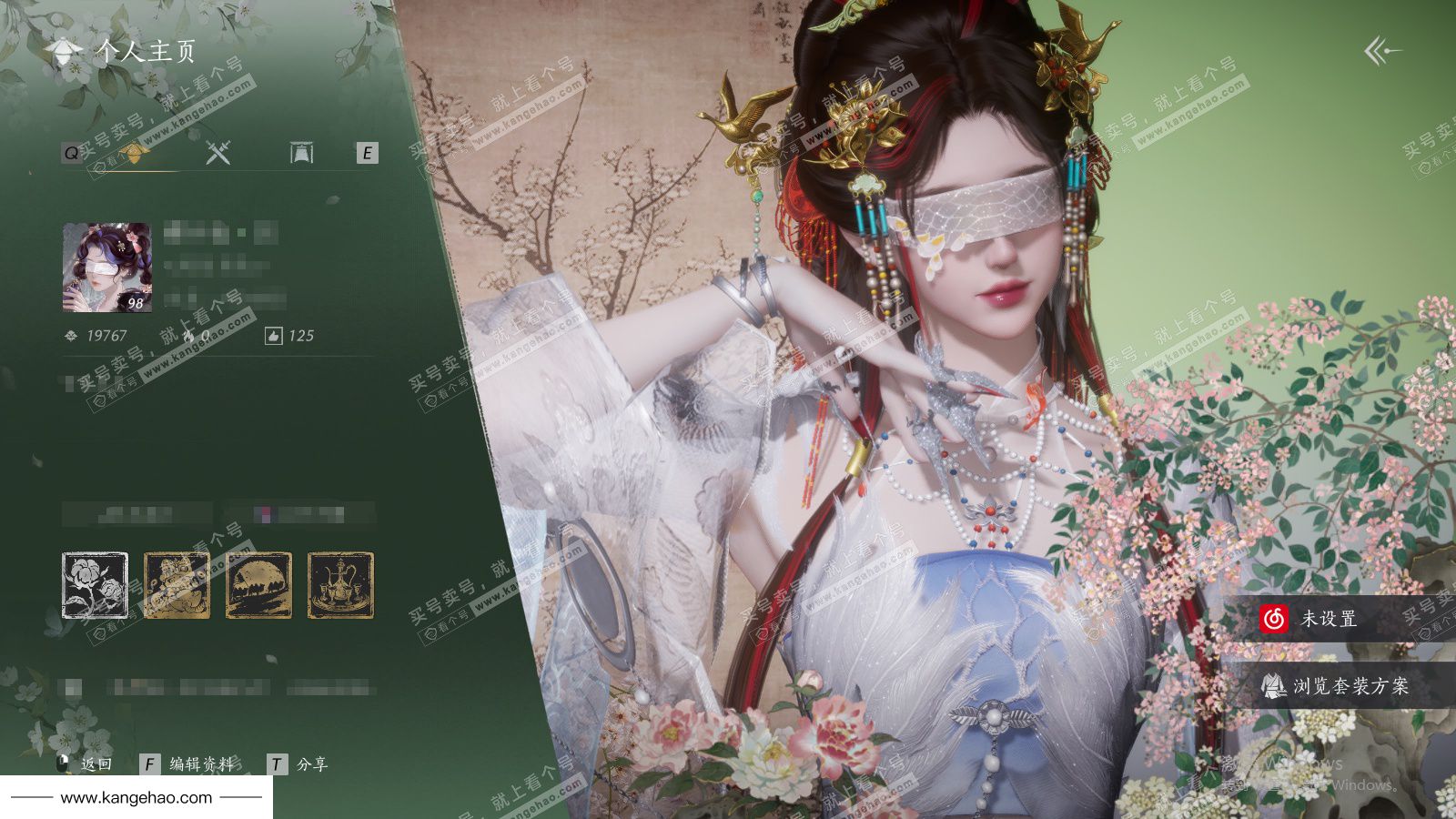 YYS35863燕云十六声账号详情图1