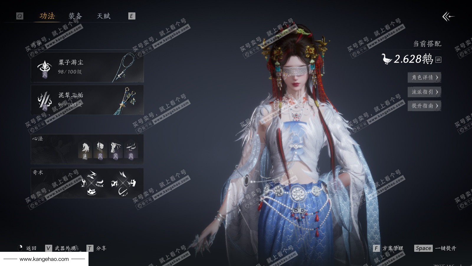 YYS35863燕云十六声账号详情图23