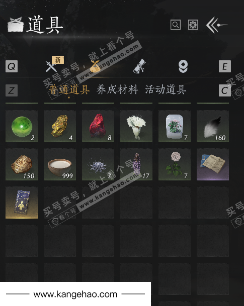 YYS35863燕云十六声账号详情图37