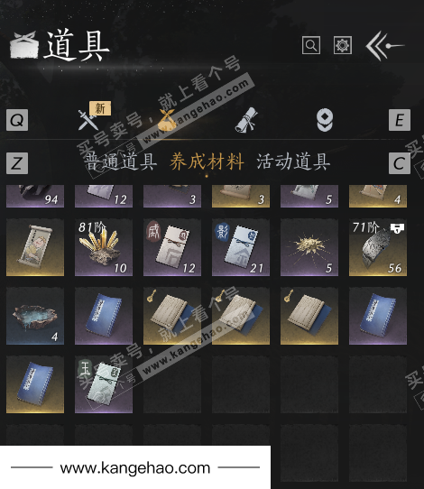 YYS35863燕云十六声账号详情图41