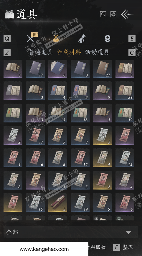 YYS35863燕云十六声账号详情图39