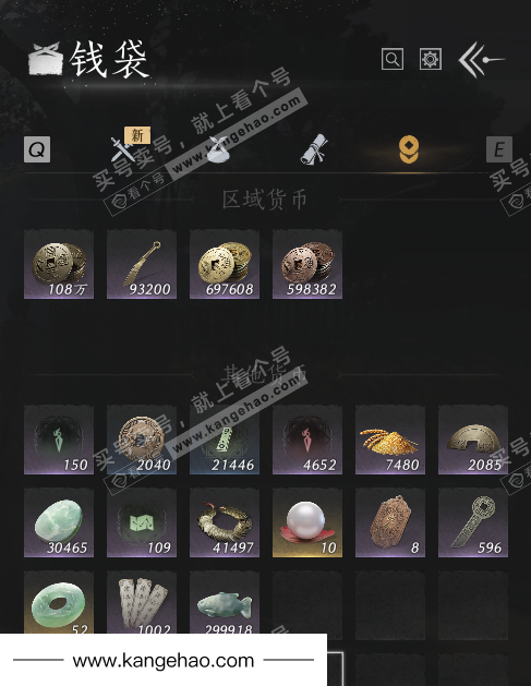 YYS35863燕云十六声账号详情图42