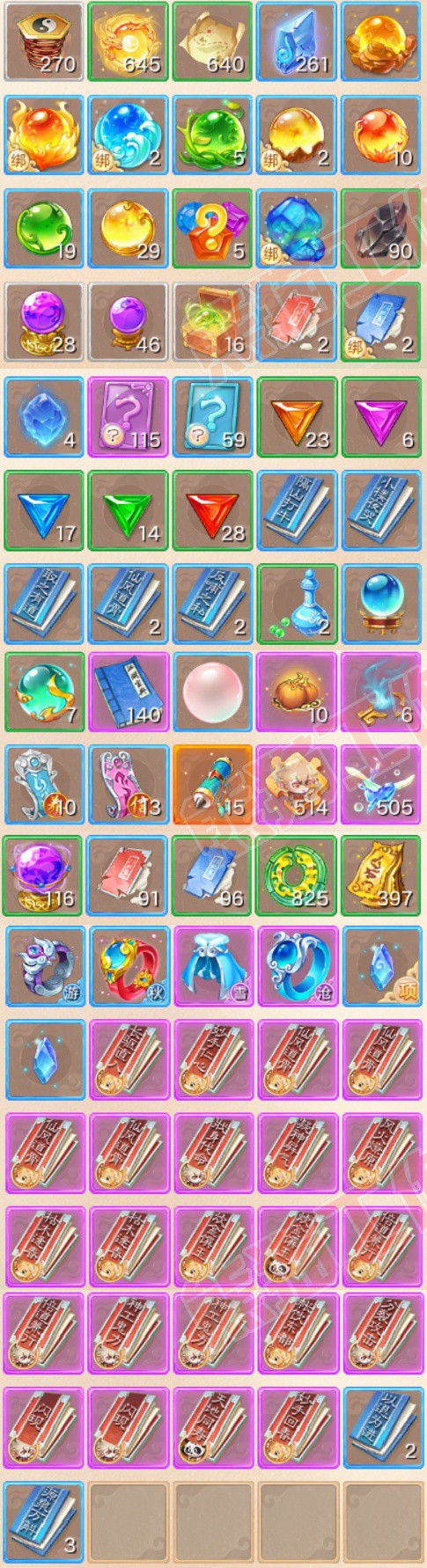 F7389大话西游账号详情图8 F7389大话西游账号详情图8