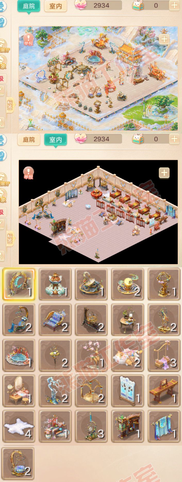 F7389大话西游账号详情图10 F7389大话西游账号详情图10