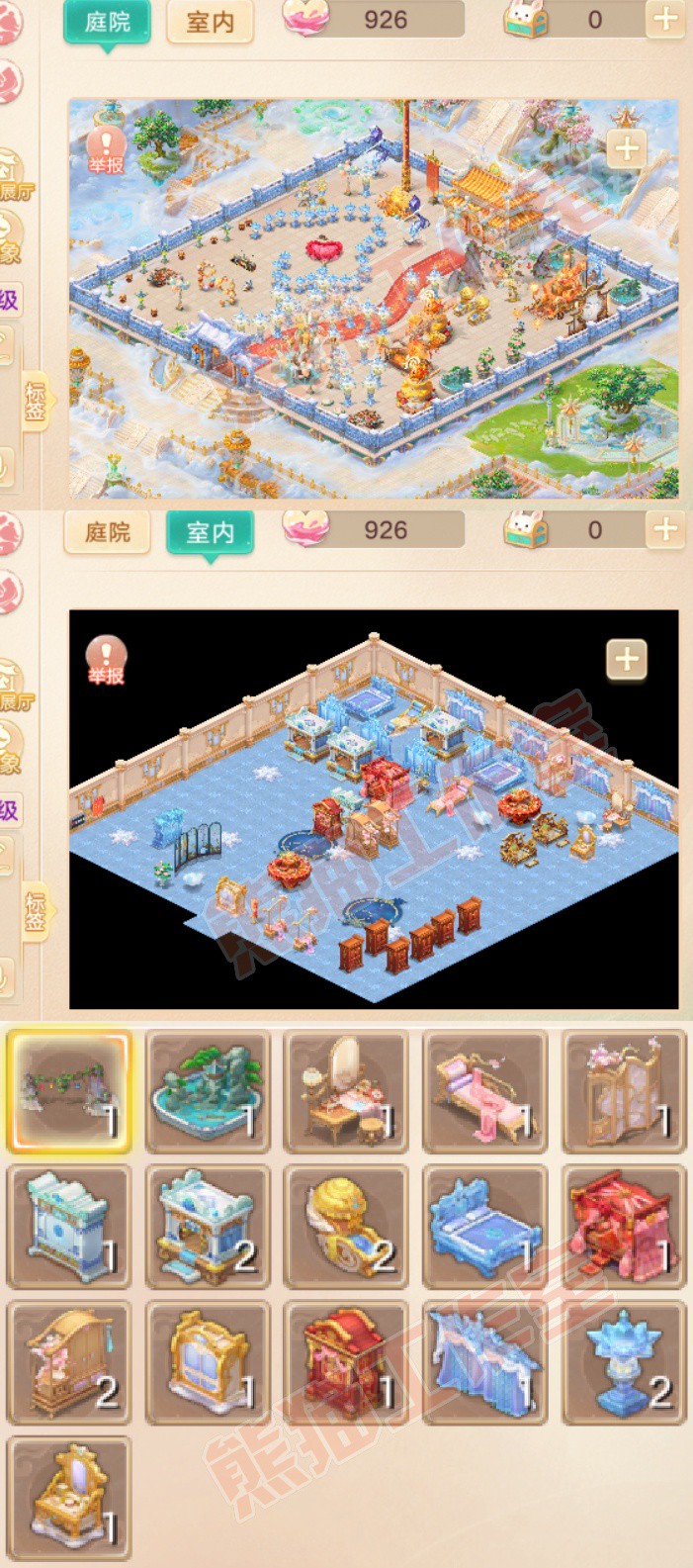 26433大话西游账号详情图9 26433大话西游账号详情图9