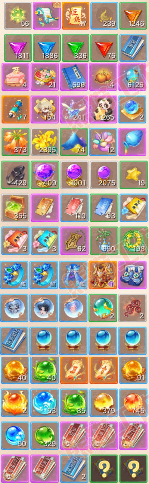 77018大话西游账号详情图7 77018大话西游账号详情图7