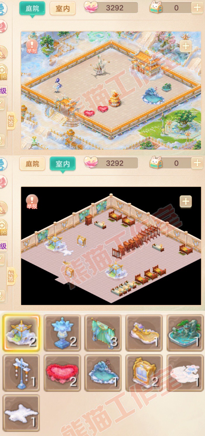 77018大话西游账号详情图9 77018大话西游账号详情图9