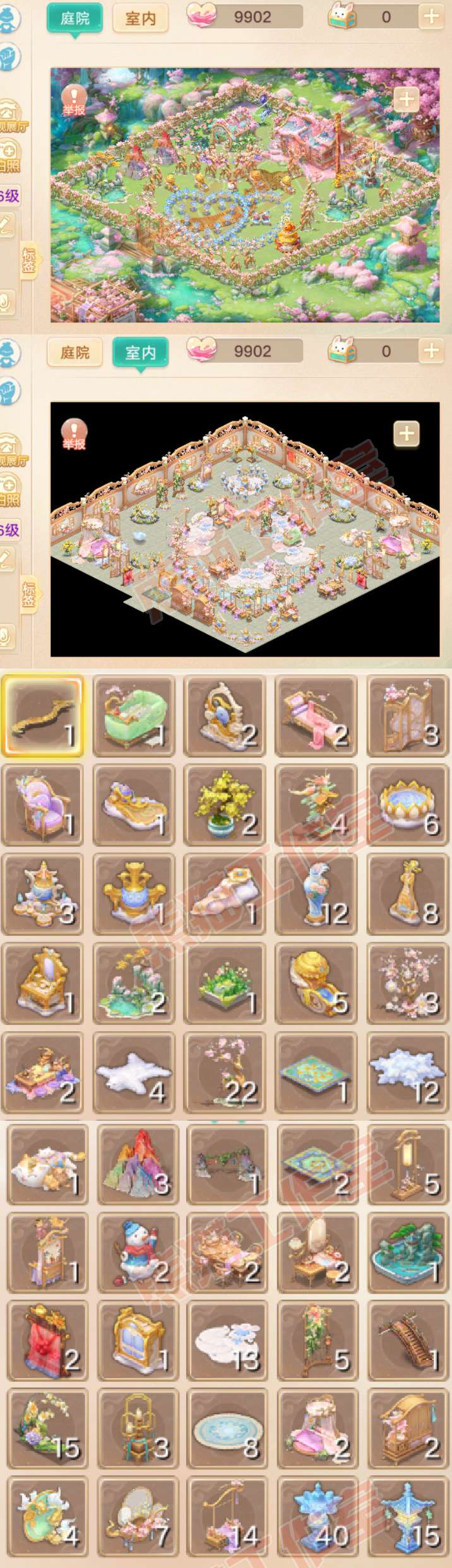 16829大话西游账号详情图12