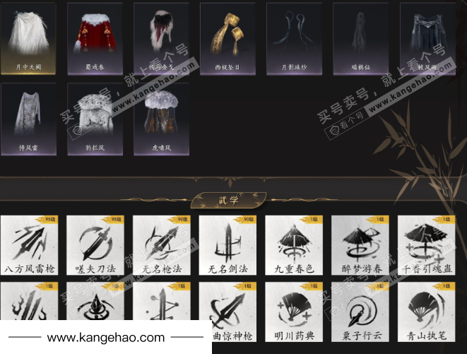 YYS35873燕云十六声账号详情图9