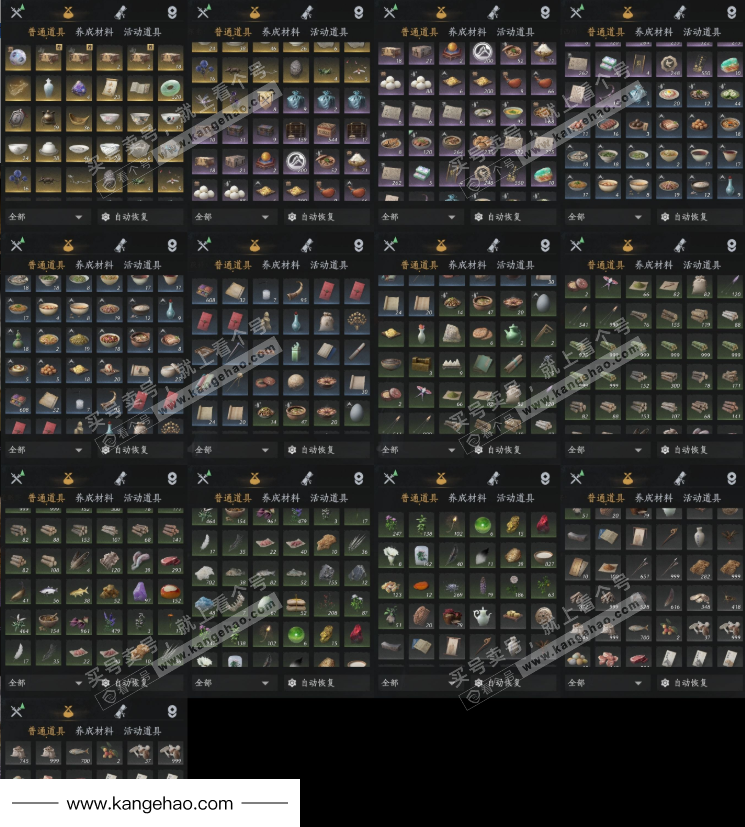 YYS35873燕云十六声账号详情图12