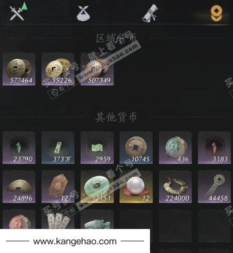 YYS35873燕云十六声账号详情图13