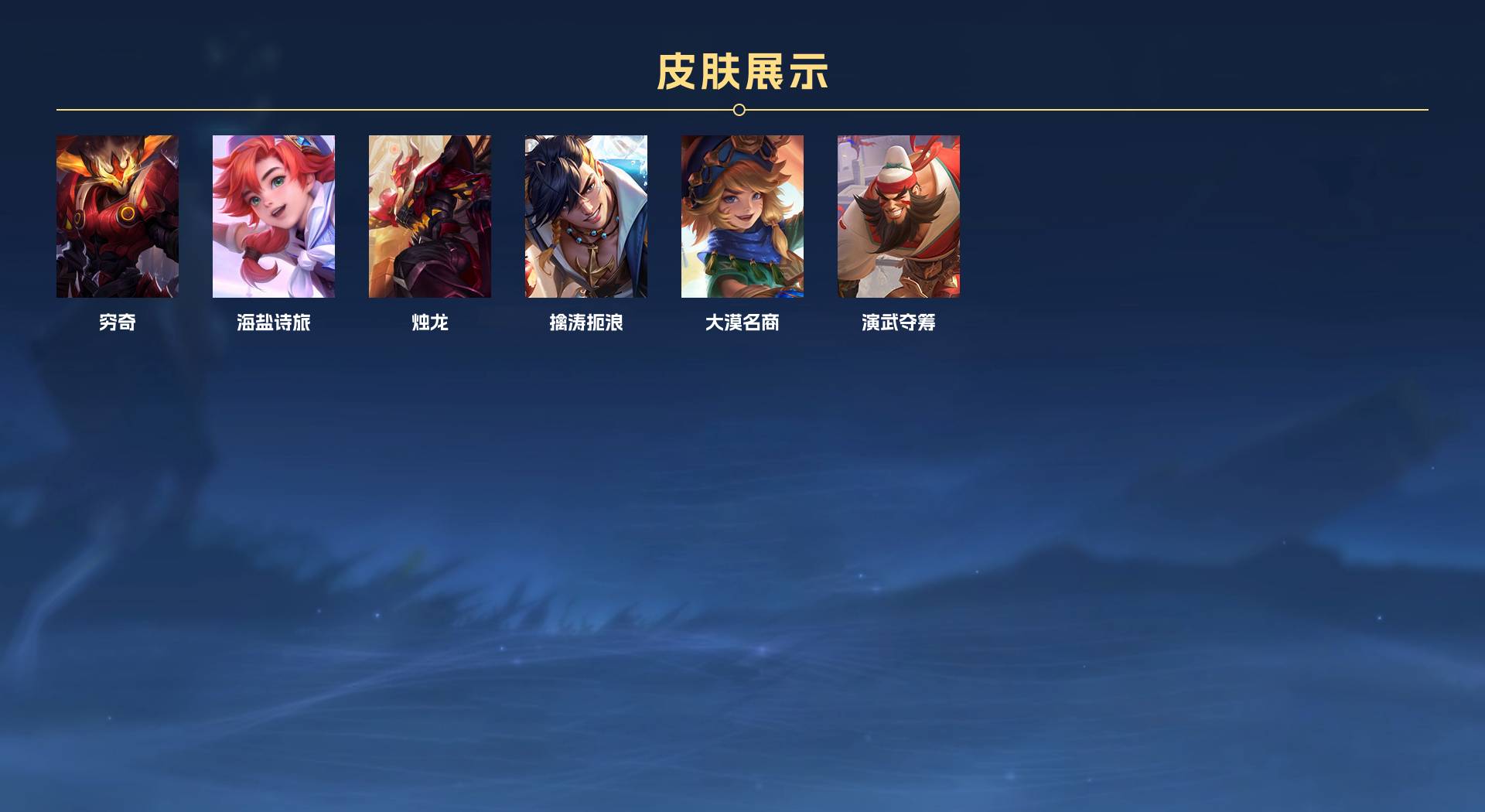 WZ3382917王者荣耀账号详情图8 WZ3382917王者荣耀账号详情图8