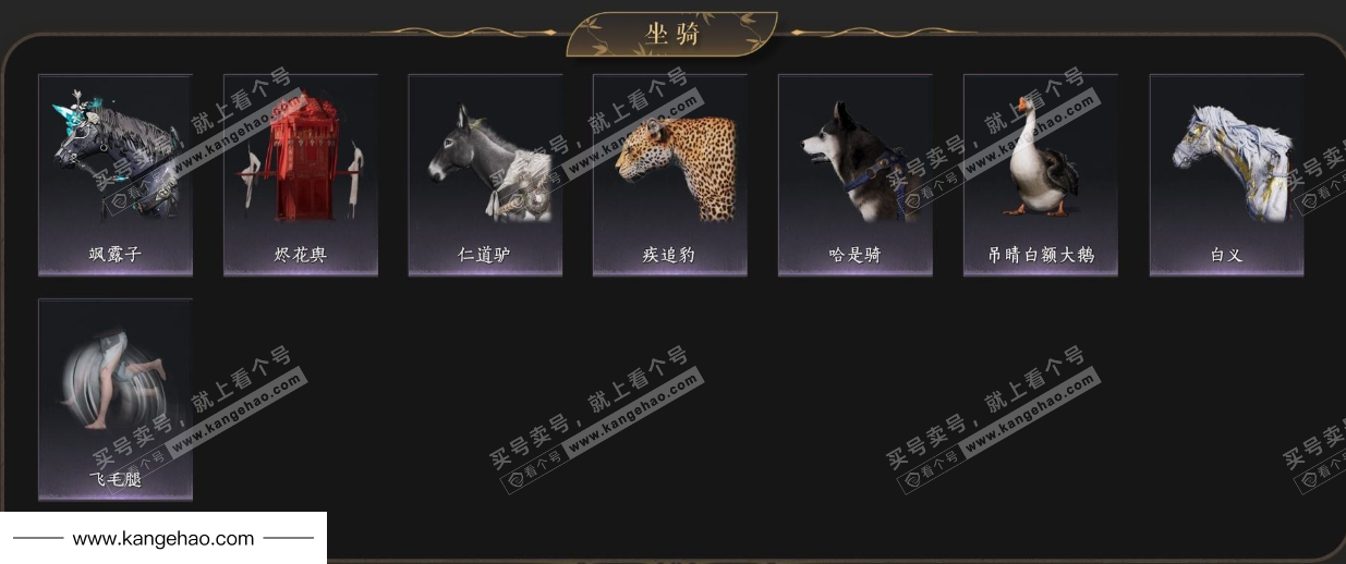 YYS35879燕云十六声账号详情图8