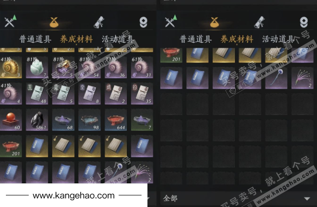 YYS35879燕云十六声账号详情图20