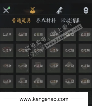 YYS35879燕云十六声账号详情图24