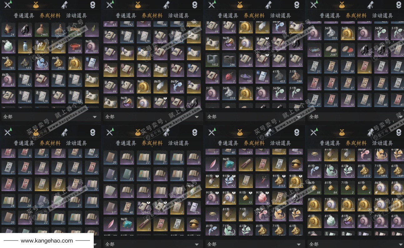 YYS35879燕云十六声账号详情图19