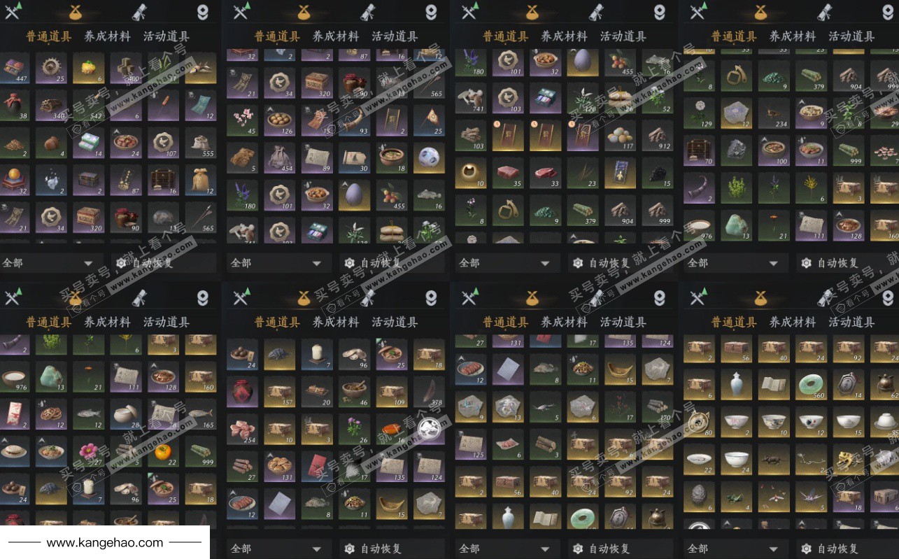 YYS35879燕云十六声账号详情图21