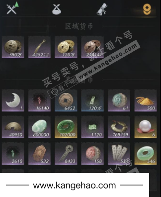 YYS35879燕云十六声账号详情图25