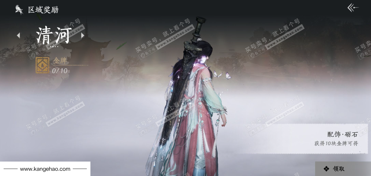 YYS35879燕云十六声账号详情图44