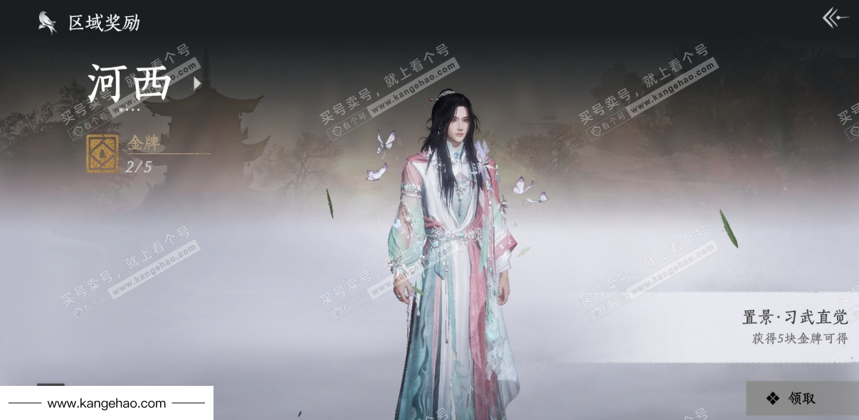 YYS35879燕云十六声账号详情图43