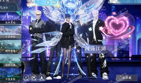 逆水寒手游账号踏北尘紫禁之巅官服紫禁之巅 女血河/沧澜 评分113w 累充称号秋水不染尘 【顶奢】碧澜-星河【神兵】玄龙耀世进阶 铜钱116w 衣品85w 国色32w 馆藏142w 103颗已用天赏+8转盘不含顶奢【副本...