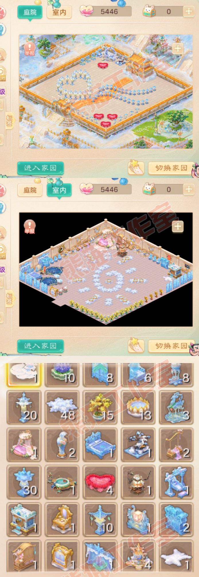 77020大话西游账号详情图10 77020大话西游账号详情图10