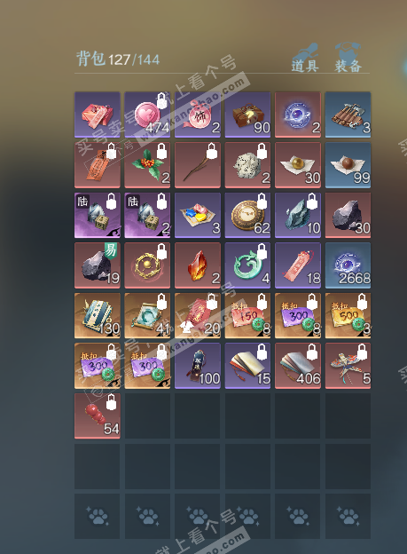 NSH328733逆水寒手游账号详情图4 NSH328733逆水寒手游账号详情图4