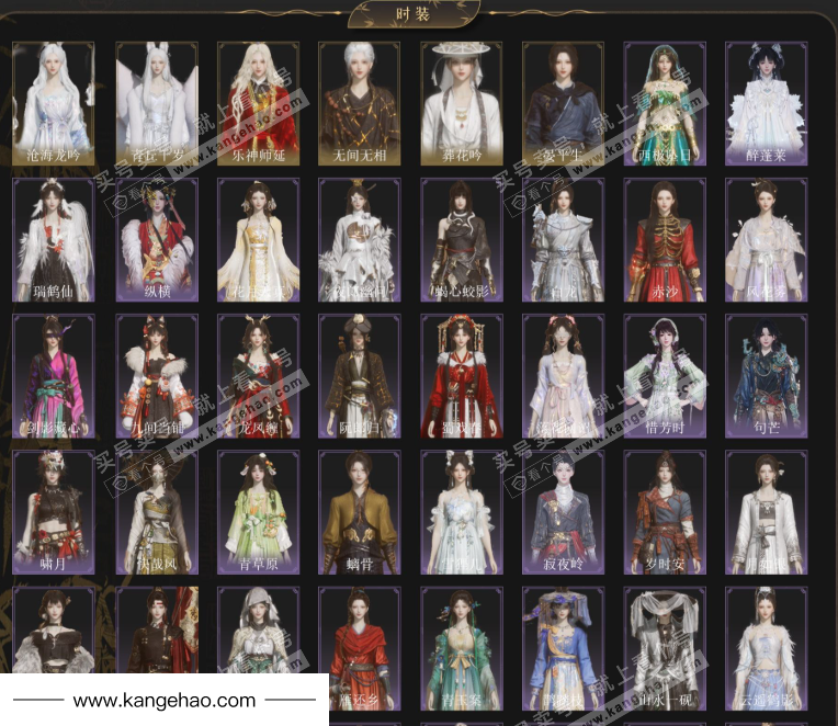 YYS35889燕云十六声账号详情图3 YYS35889燕云十六声账号详情图3