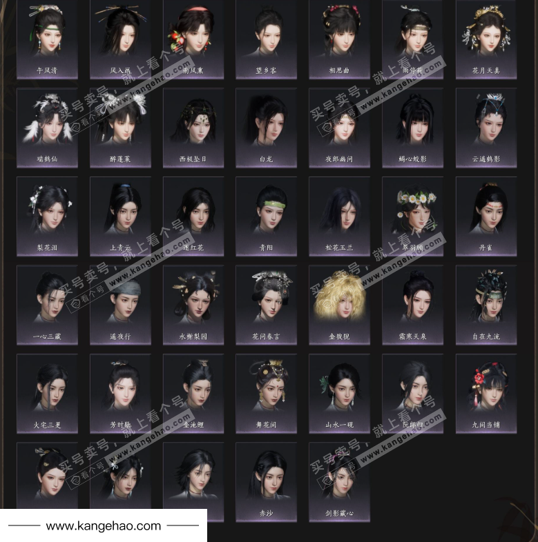 YYS35889燕云十六声账号详情图8 YYS35889燕云十六声账号详情图8