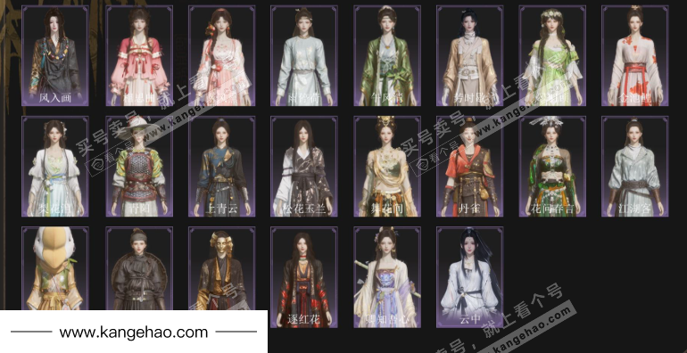 YYS35889燕云十六声账号详情图4 YYS35889燕云十六声账号详情图4