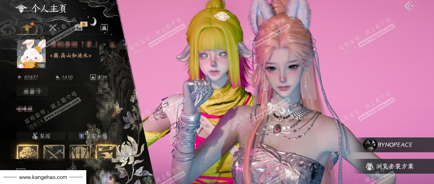 YYS35889燕云十六声账号详情图1 YYS35889燕云十六声账号详情图1