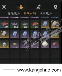 YYS35889燕云十六声账号详情图14 YYS35889燕云十六声账号详情图14