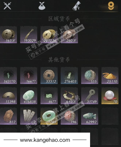 YYS35889燕云十六声账号详情图17 YYS35889燕云十六声账号详情图17