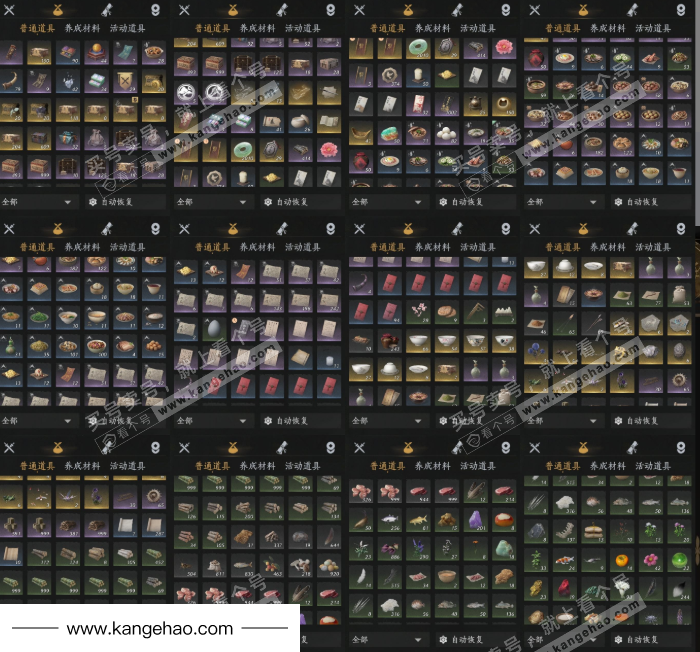 YYS35889燕云十六声账号详情图15 YYS35889燕云十六声账号详情图15