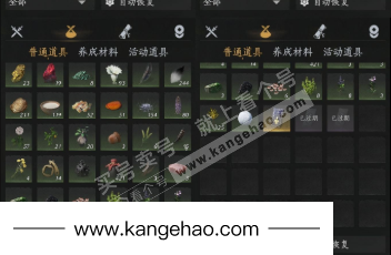 YYS35889燕云十六声账号详情图16 YYS35889燕云十六声账号详情图16