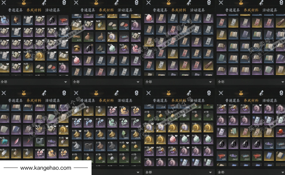 YYS35889燕云十六声账号详情图13 YYS35889燕云十六声账号详情图13