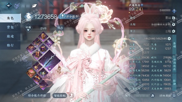 逆水寒手游账号决南岭一蓑烟雨官服一蓑烟雨  女沧澜/碎梦  累充称号一醉轻王候 743w铜币  评分127.3w  已用95天赏+16转盘活动外观  衣品67w国色27w馆藏79w 【活动外观】银月冕-银刃-枕星-沐风-曦...