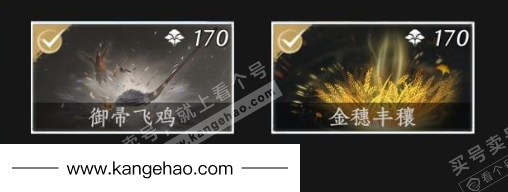 YYS35886燕云十六声账号详情图12