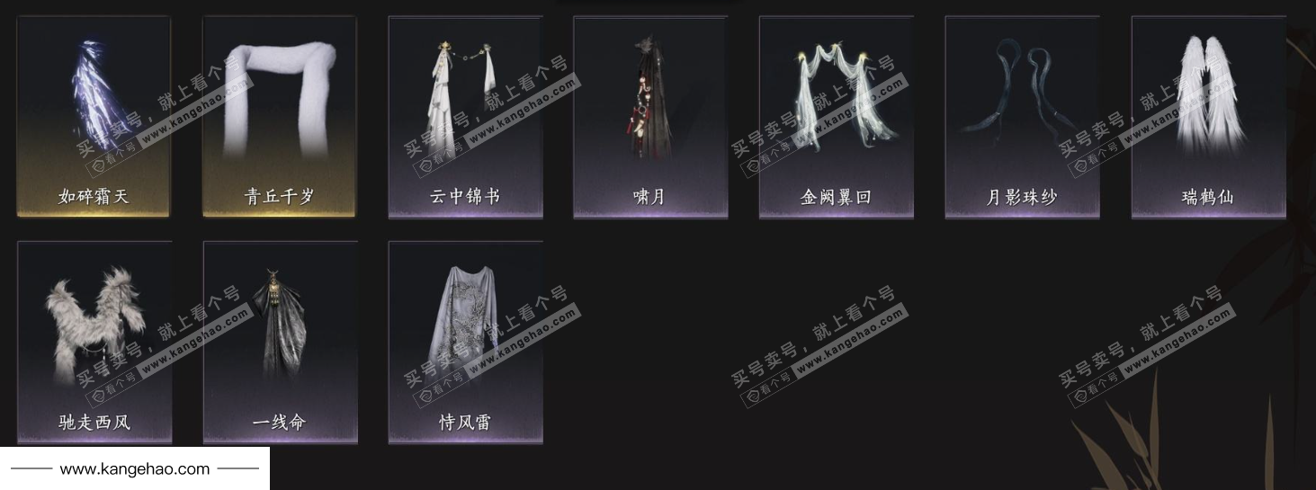 YYS35886燕云十六声账号详情图14