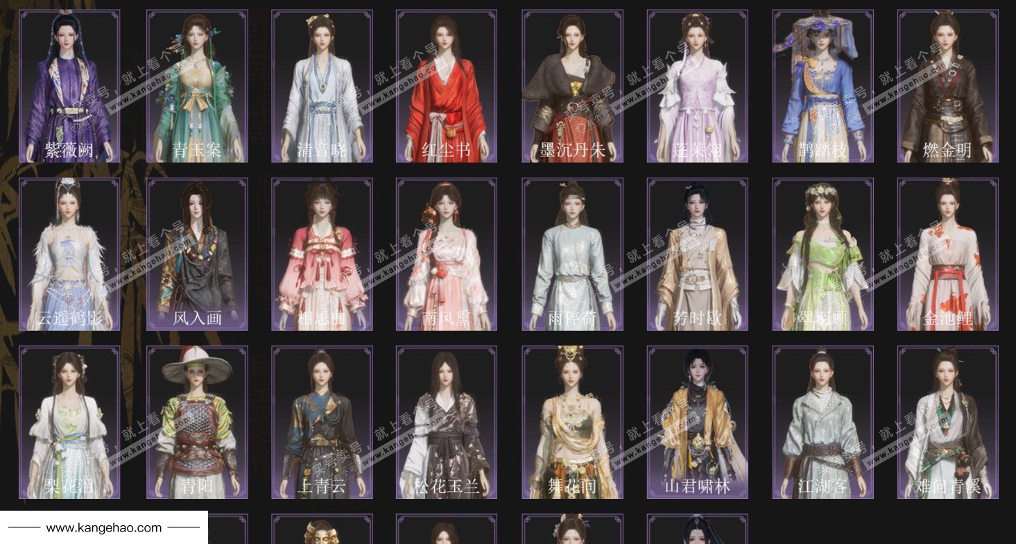 YYS35886燕云十六声账号详情图3