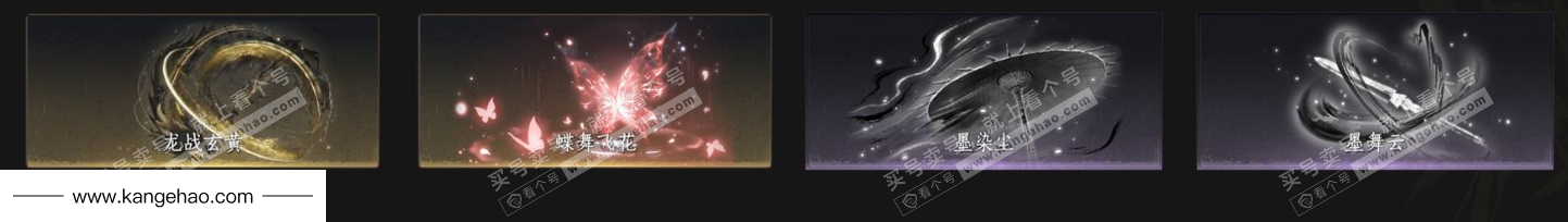 YYS35886燕云十六声账号详情图11