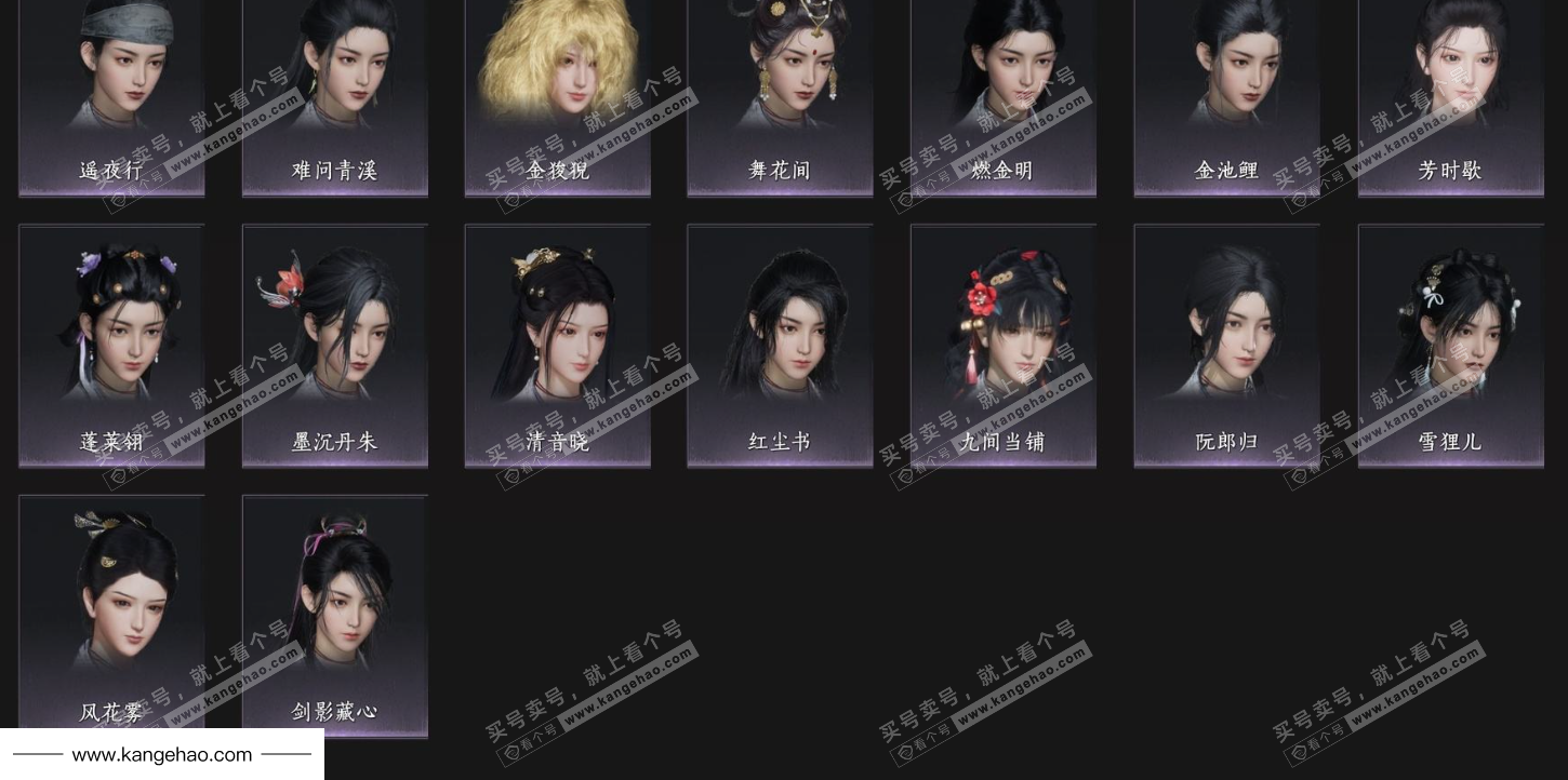 YYS35886燕云十六声账号详情图8