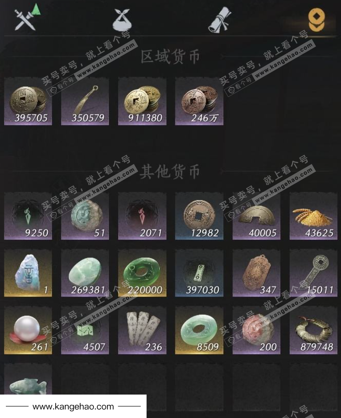 YYS35886燕云十六声账号详情图19