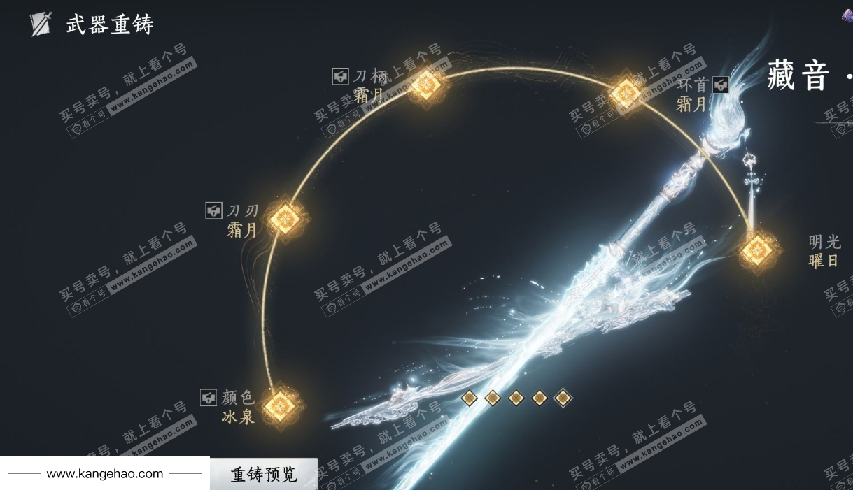 YYS35886燕云十六声账号详情图16