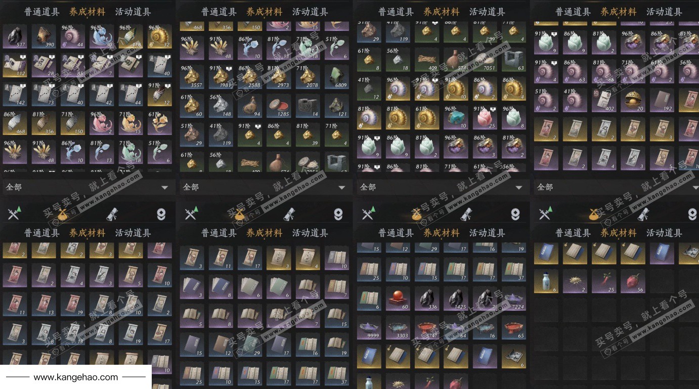 YYS35886燕云十六声账号详情图17