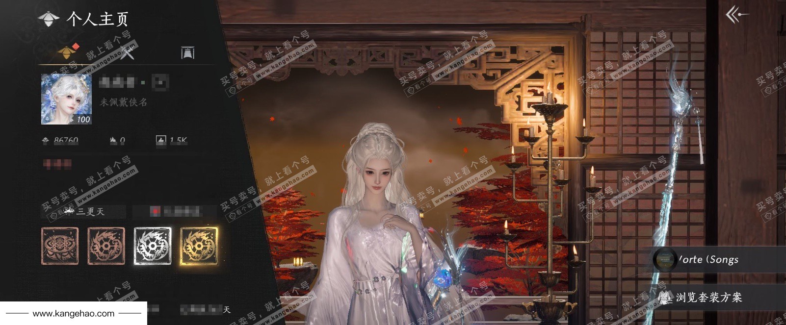 YYS35886燕云十六声账号详情图1