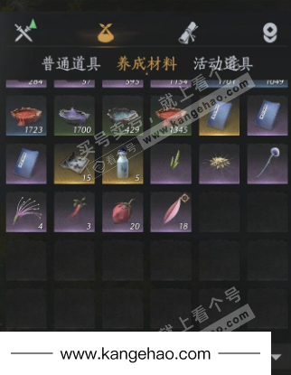 YYS35895燕云十六声账号详情图10 YYS35895燕云十六声账号详情图10